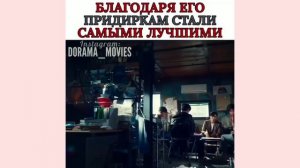 Моменты из дорам #6