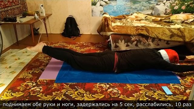 ЛФК - Лечебная ФизКультура - Упражнения для поясницы и малого таза, под диктовку инструктора