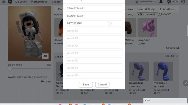 как одеть 2 аксессуары на лицо либо как одеть 2 пары волос?В ЭТОМ ВИДЕО ВСЁ ЧЁТКО ПОКАЗАНО! ??? смотреть онлайн