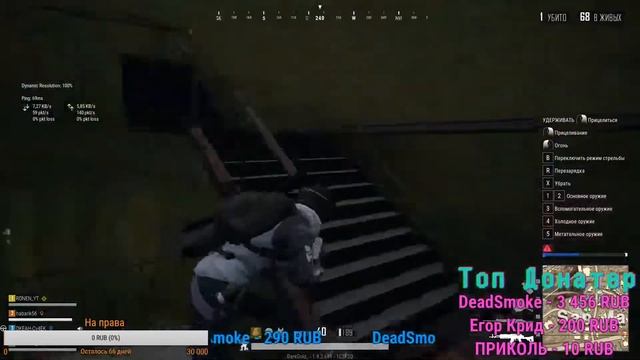 Мне нескем играть в  pubg lite