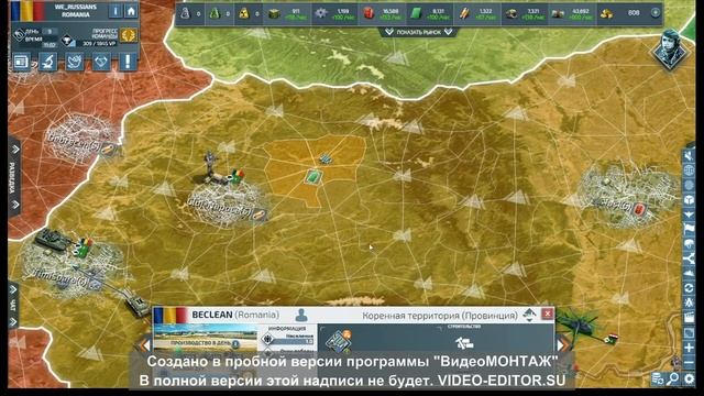 Топ 10 советов для победы в Conflict of Nations.