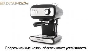 Кофеварка NATIONAL NK-CM585