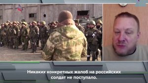 Украина 26.04.22  Немец Томас Рёпер  удивлён.