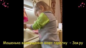 Двухлетняя дочка Леры Кудрявцевой отругала маму за немытую посуду.  Новые видео 2021