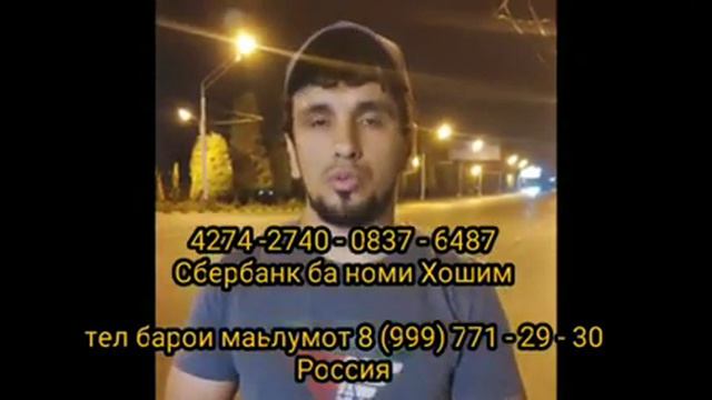 Асаламу Алекум ва раҳматуллоҳи ва баракатуҳ як бародари ай н ванҷ аз қ.ғуҷ буд аз дуне гузашт юсуф смотреть онлайн