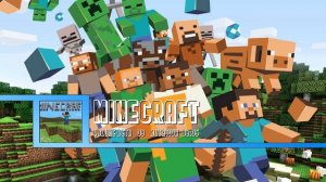 Minecraft Full Soundtrack OST