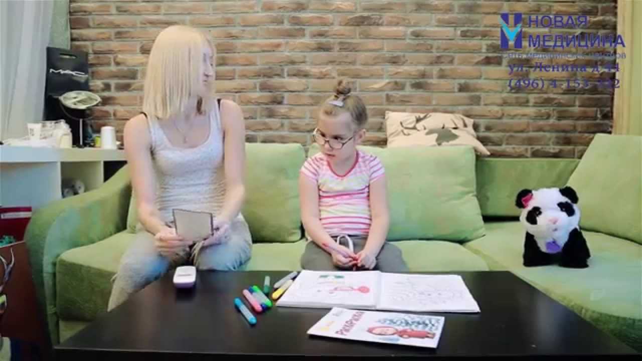 ОМС в Орехово-Зуево Прием в Медицинском центре по полюсу ОМС смотреть онлайн