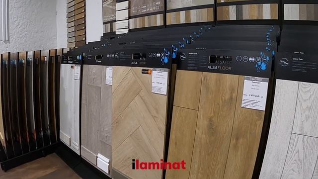 Склад и магазин ilaminat по продаже ламината, плинтуса, паркетной и инженерной доски в Краснодаре. смотреть онлайн