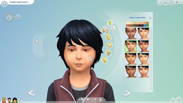 Прохождение The Sims 4(#1) - Создание семьи смотреть онлайн