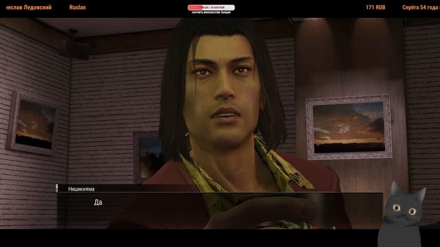 Yakuza 0 Прохождение на русском языке / Русификатор для якуза old lags hut смотреть онлайн