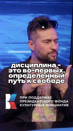 Ираклий Пирцхалава в интервью Ломовка Live / О дисциплине #интервью #дисциплина #музыка #Пирцхалава