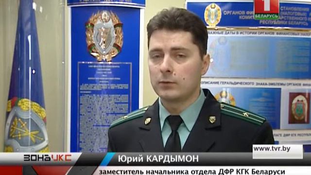 Громкое дело Белмедпрепаратов завершено. Зона Х смотреть онлайн