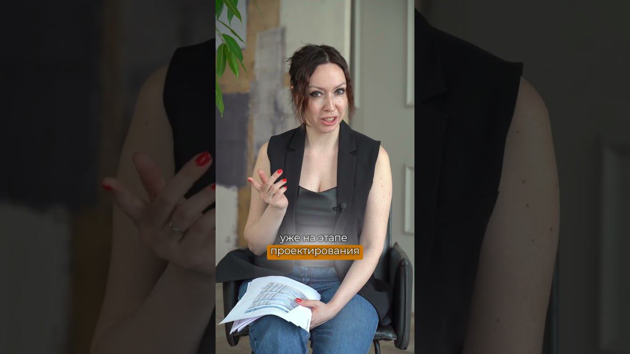 Как мы считаем смету?  Самый точный способ рассчитать смету ремонта #ремонтквартир  #дизайнер