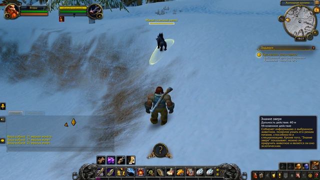 World of Warcraft смотреть онлайн