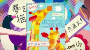 Гатчамен: Общество 2 серия «Асимметрия» (аниме-сериал, 2013)