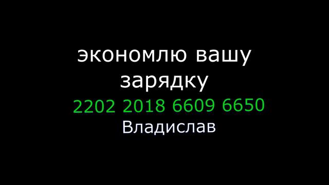 Интервью с вампиром часть 2