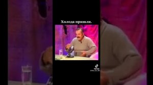эль ризитас - холода пришли