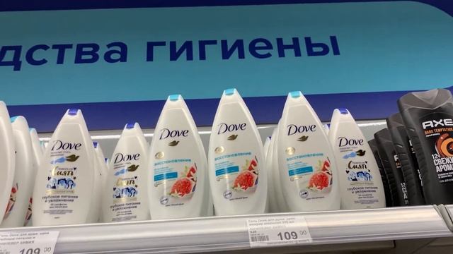 SMART - НОВЫЙ МАГАЗИН  / КАК ДОБРОЦЕН И СВЕТОФОР, ТОЛЬКО ЛУЧШЕ / НИЗКИЕ ЦЕНЫ / ОБЗОР ПОЛОЧЕК