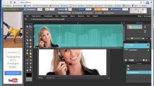 Как сделать Шапку для сайта за 5-10 минут. Фотошоп-онлайн. (Уменьшение, наложение, обрезка)