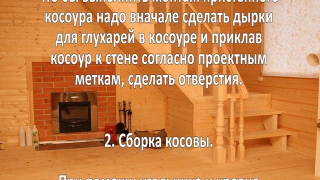 Установка лестниц. Бизнес идея смотреть онлайн