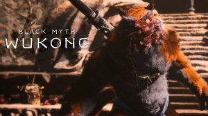 Black Myth: Wukong #5 - Крысиная семья