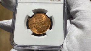 5 Пенни 1917 Русская Финляндия Красная Яркий Штемпельный Блеск NGC MS64RB