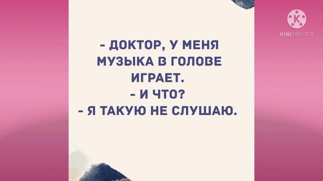 - А ты знаешь, что твой парень гуляет? Прикольные анекдоты дня! смотреть онлайн