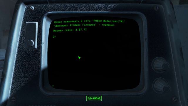 FALLOUT 4 - Исправляем Световой Баг и Играем в Боулинг #15 смотреть онлайн