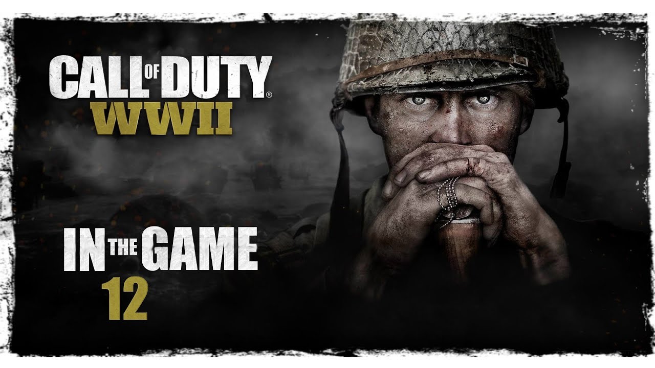 Call of Duty WWII - Прохождение #12 [Финал]