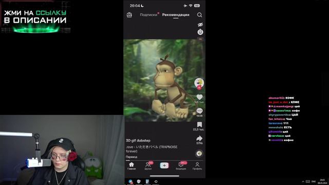ДРЕЙК СМОТРИТ МЕМЫ ИЗ ТИК ТОКА #27 | Tik Tok