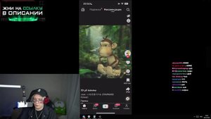 ДРЕЙК СМОТРИТ МЕМЫ ИЗ ТИК ТОКА #27 | Tik Tok