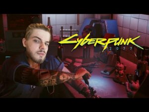 ОБЗОР ХАТЫ ｜ Cyberpunk 2077 #2