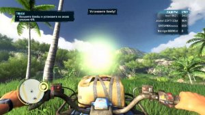 Far Cry 3 | Сетевой кооператив