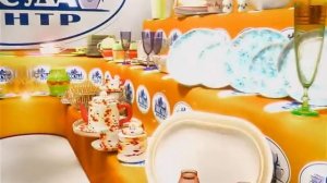 Посуда центр