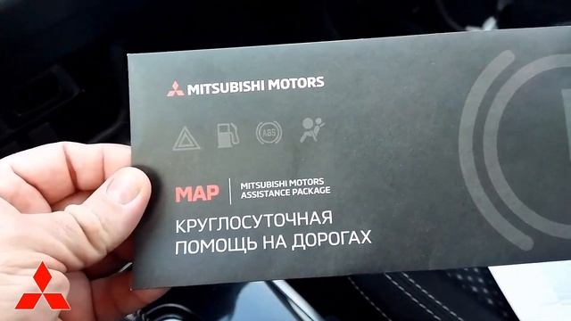 Mitsubishi цены январь 2022 смотреть онлайн