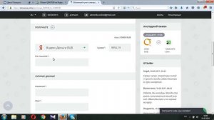 Как перевести с Киви на Яндекс Кошелек? (Qiwi на Яндекс Деньги)