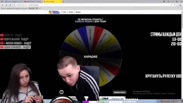 Рулетка Смерти | CARLOS BOND смотреть онлайн