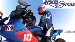 Байкальская миля 2020