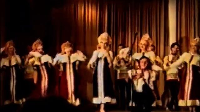 Русский танец "За околицей" (бисовка). Бельгия 1991 г. 11 октября. Радость. Radost. смотреть онлайн