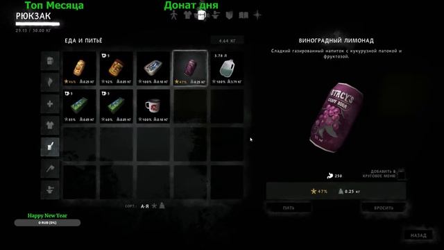 The Long Dark | Начало прохождения новой игры смотреть онлайн