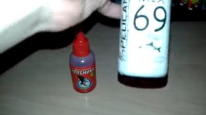 Ароматизатор"ДИП"  на Леща и Карася