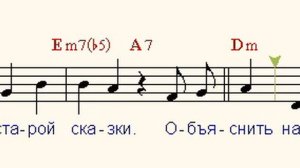 Песня о волшебниках ( Song about wizards )