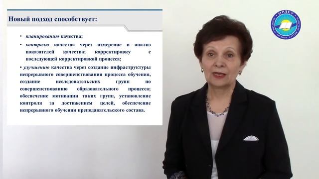 ПЕДАГОГИЧЕСКАЯ КВАЛИМЕТРИЯ В СИСТЕМЕ УПРАВЛЕНИЯ КАЧЕСТВОМ ОБРАЗОВАНИЯ