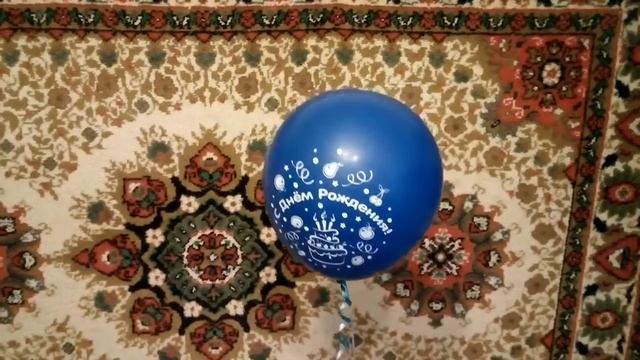 ШАРИК ВИСЯЩАЯ В ВОЗДУХЕ смотреть онлайн