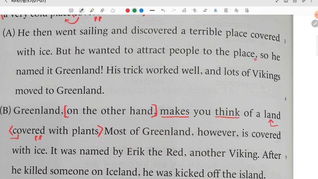 리더스뱅크7(5번) смотреть онлайн