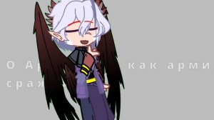 И я бы ей! Детка ты… |шип!¡ДжодаЛошки и Джейс