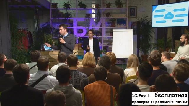 Петр Осипов Мастер класс Email Маркетинг Директ Маркетинг часть 7