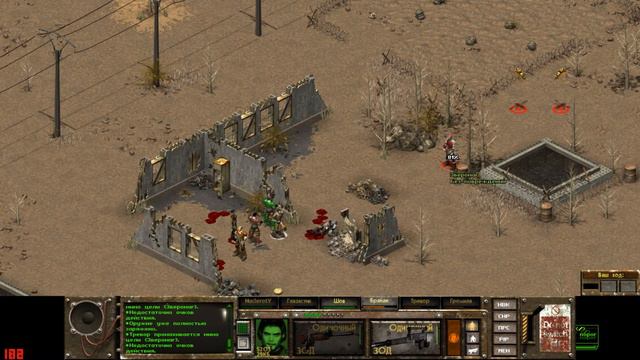Fallout: Tactics Прохождение "Зверомагия. Мардино. Ч.1". Часть #20