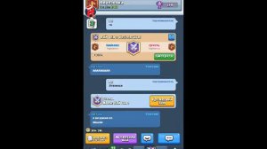 Стрим Clash Royale / Клеш Рояль + набор в клан Березенка