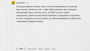 За что люди через 100 лет будут ОСУЖДАТЬ НАС?